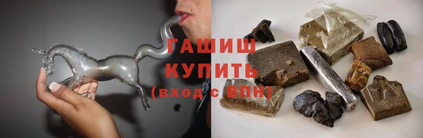 мяу мяу кристалл Богородицк